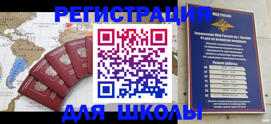 прописка паспорт в Сахалинской области